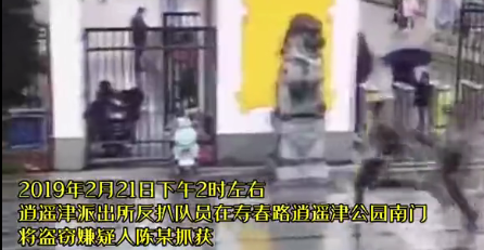 TIM圖片20190227092743
