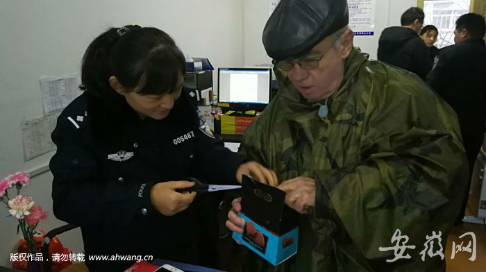 美國一老人情人節當天為合肥一女民警送上鮮花巧克力