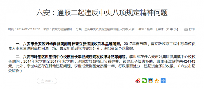 QQ图片20190202160704