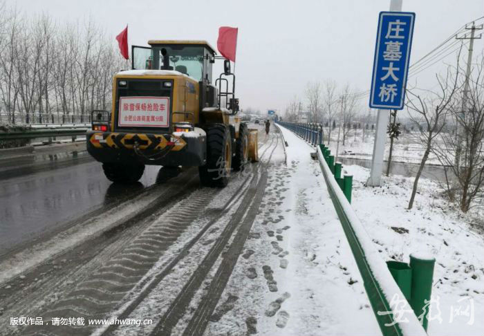 裝載車在莊墓大橋鏟雪