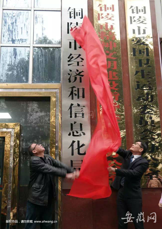 TIM圖片20190201124609