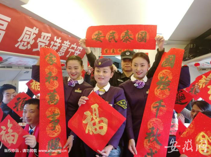 意外的驚喜！旅客在動車上收到新春祝福