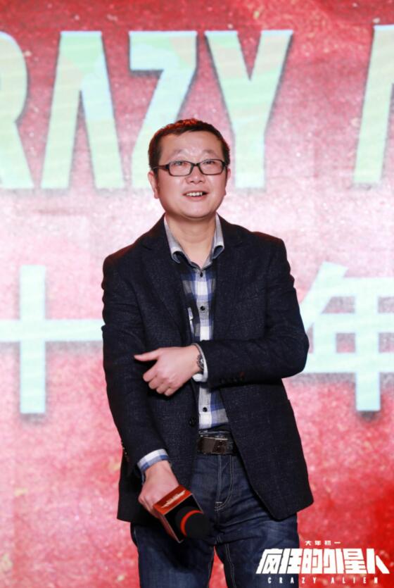 《瘋狂的外星人》預(yù)售票房破億
