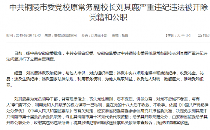 TIM图片20190227090511