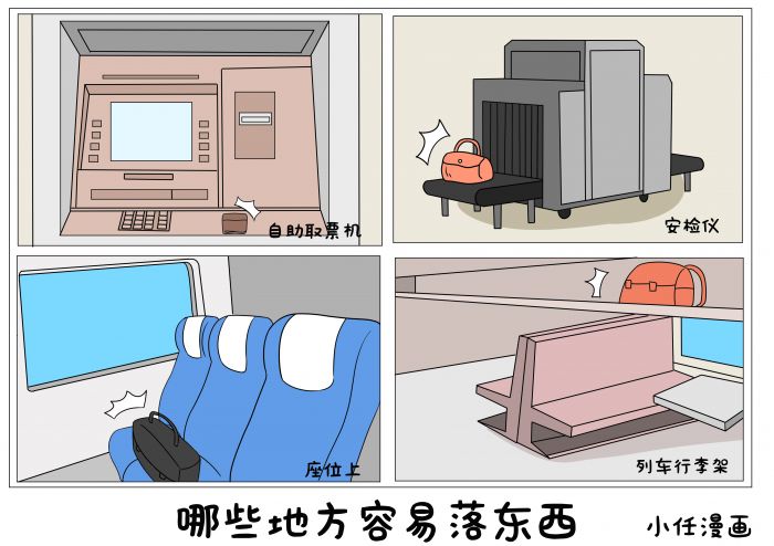 TIM圖片20190201113245