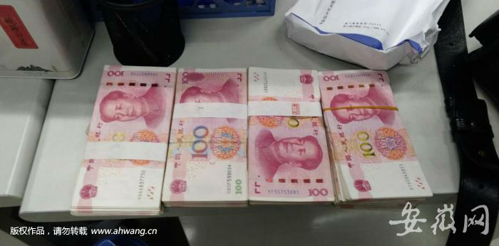 合肥一女子过地铁安检时遗落包 内有37600元现金