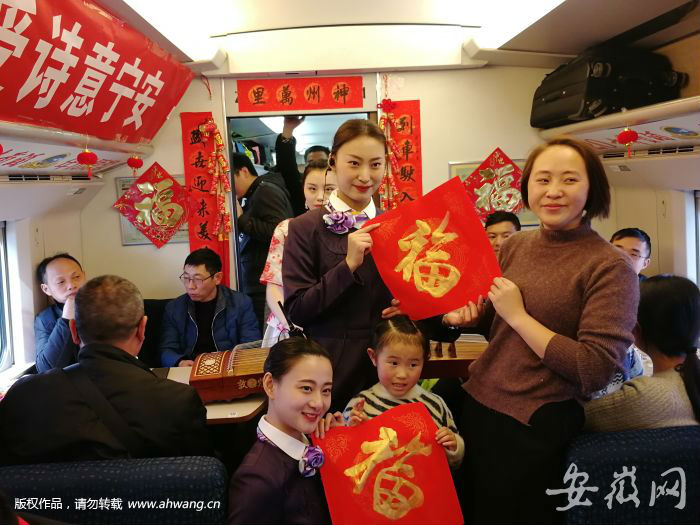 意外的驚喜！旅客在動車上收到新春祝福