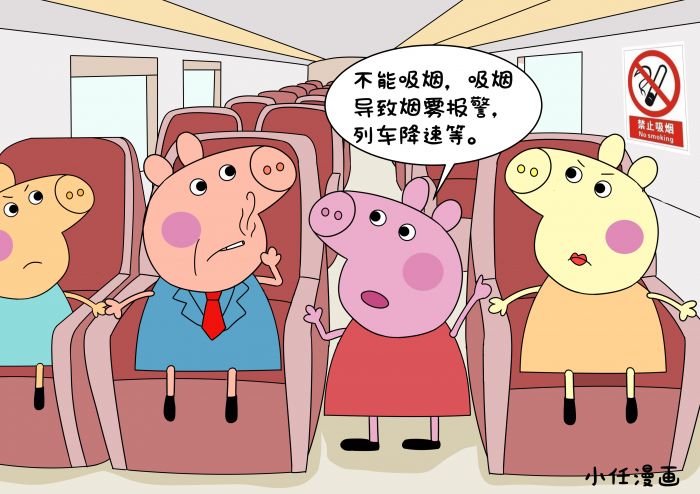 TIM圖片20190201113251