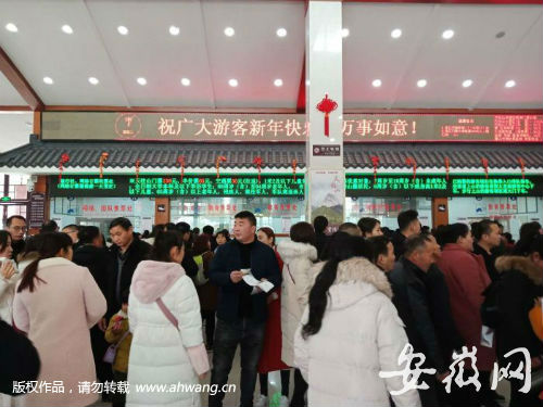 QQ圖片20190206102640