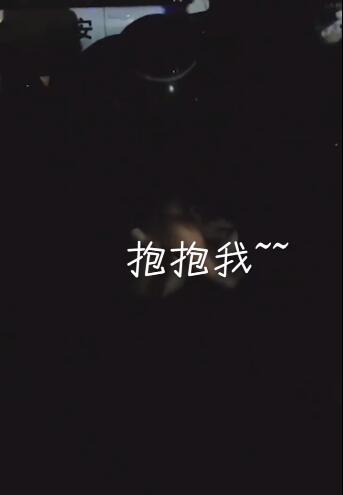 淮南男子雪天光膀子找女友示爱 见民警求“抱抱我”