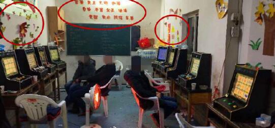 賭博機室布置像教室 涇縣警察：還以為走錯地方了
