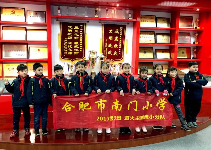 合肥南門小學“螢火蟲雛鷹小分隊”走進特巡警支隊