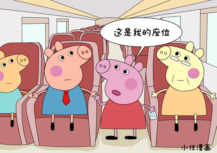 TIM圖片20190201113258