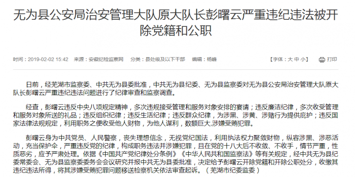 QQ图片20190202161048
