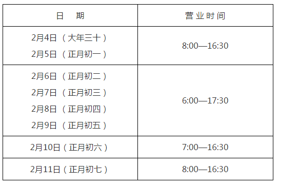 QQ圖片20190202121109