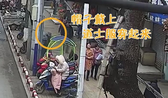 淮北惊现假道士诈骗：选在医院附近 专坑看病老年人