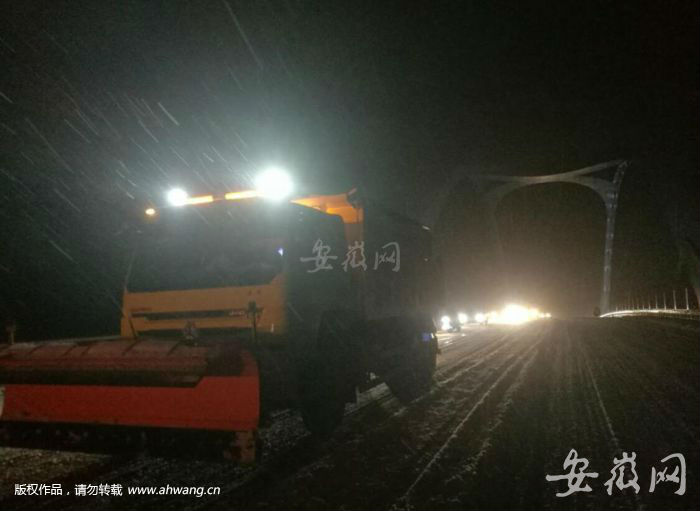 除雪車在環巢湖旅游大道派河大橋除雪