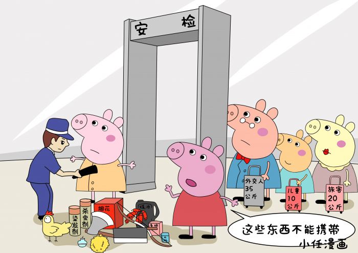 TIM圖片20190201113315