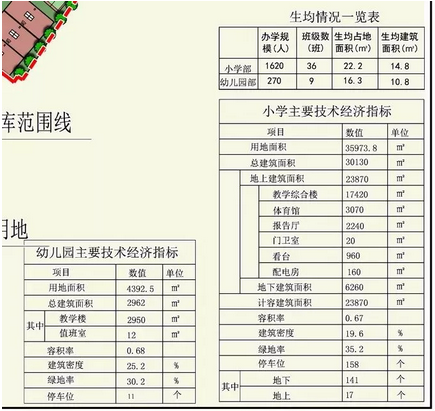 QQ图片20190202090739