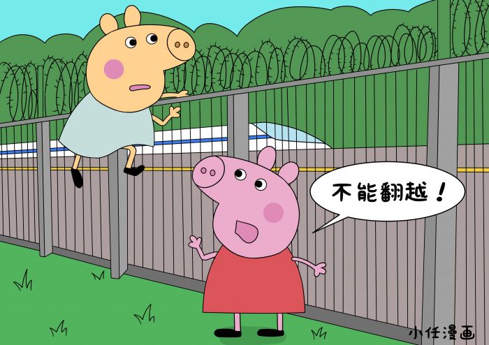 TIM圖片20190201113304