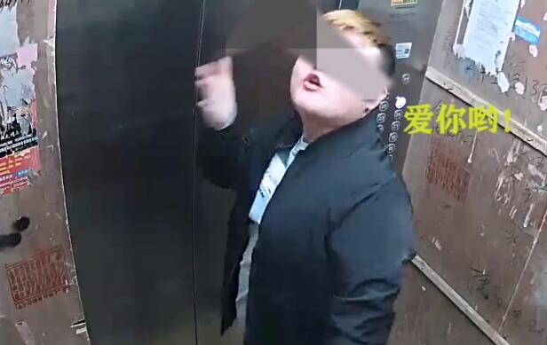 霍邱小偷得手后電梯里戲精附體 對監(jiān)控飛吻還蘭花指