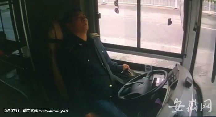 合肥公交司機失去意識前停穩車 突發腦梗塞