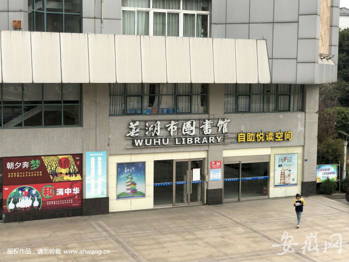 自助悅讀空間仍正常開放。