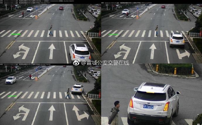 宣城曝光不禮讓斑馬線車輛 車牌號清晰可見
