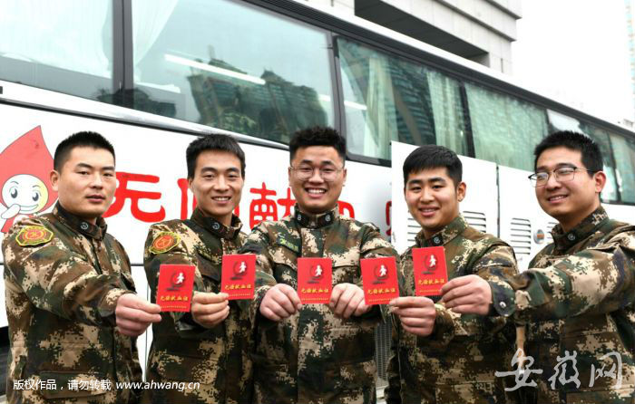 合肥114名消防員義務(wù)獻(xiàn)血33300毫升