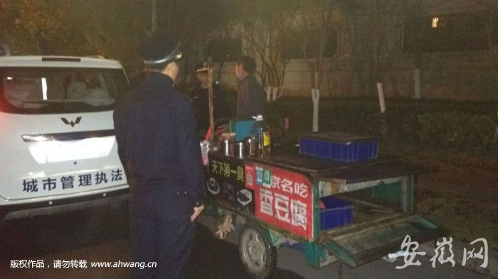 合肥经开区启动薄弱时段摊点整治行动 严查餐饮油烟