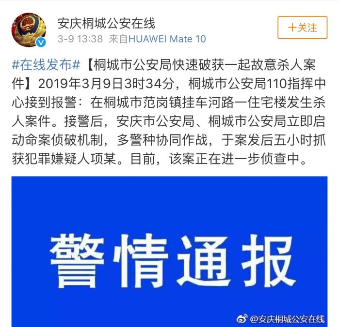 QQ圖片20190309172606