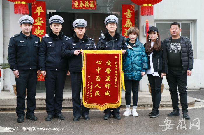 伤者女儿<p>、女婿和办案民警合影留念</p>