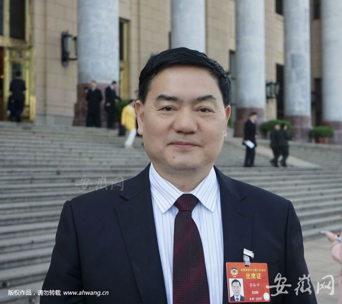 李和平
