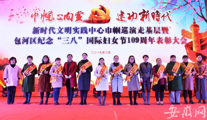 區平安家庭、五好家庭頒獎