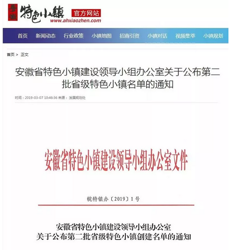 QQ图片20190315154055