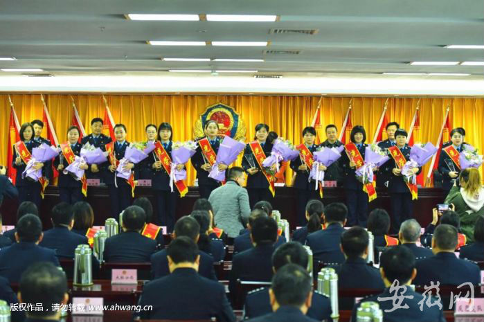 芜湖“最美女警”获表彰 现场特邀家属和单位领导见证