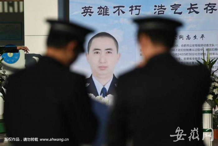 殺害合肥民警張雪松 犯罪嫌疑人王真被提起公訴