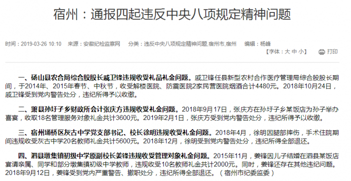 TIM图片20190326103710