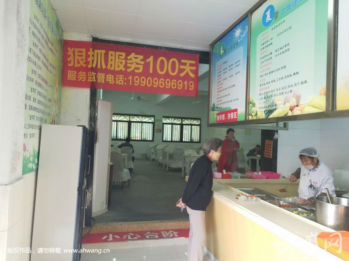合肥社區食堂老人餐大受歡迎 價格優惠營養豐富