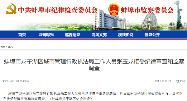 QQ截图20190315104459