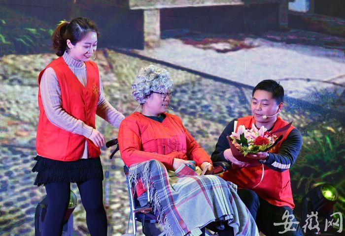 情景劇《把愛帶回家》