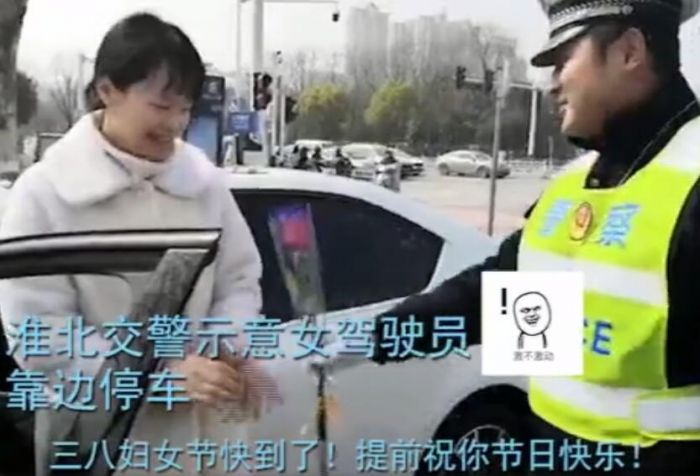 淮北交警假裝查車 實則送花給女司機祝節日快樂