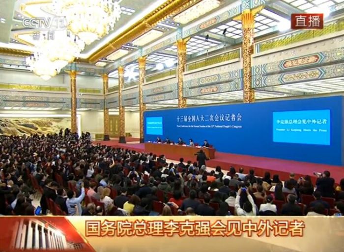 现场直播-国务院总理李克强回答记者提问
