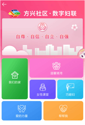 TIM圖片20190308110551