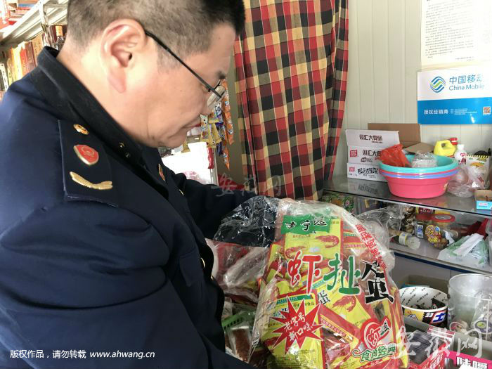 QQ圖片20190319161946
