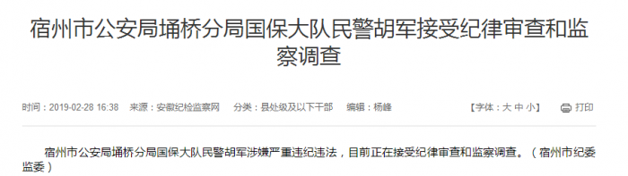 TIM图片20190301080234