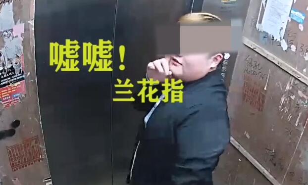 霍邱小偷得手后電梯里戲精附體 對監(jiān)控飛吻還蘭花指