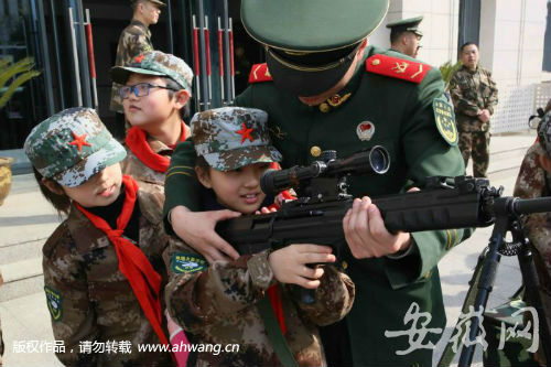 QQ圖片20190317194957
