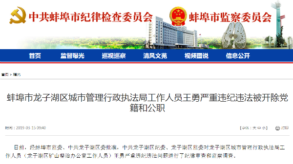 QQ截图20190315105216