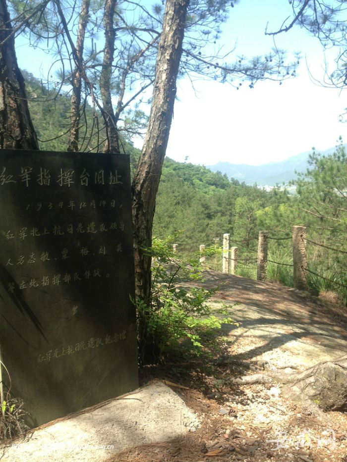 女生給粟裕掃墓質疑收費遭謾罵 黃山：核查 整改